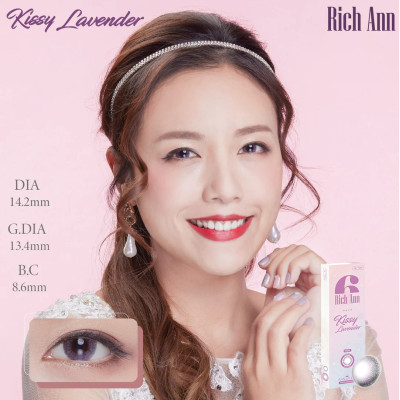  Ann365 1Day – Rich Ann Kissy Lavender星黛幻紫 日拋 6片裝(門市現貨)